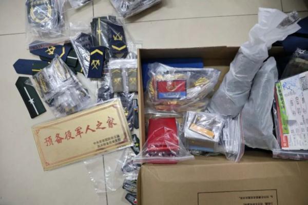 皇冠直营官方网